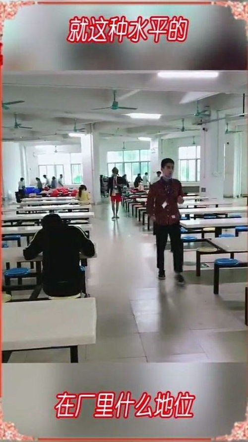 电子科技人才在电子制造行业中的水平定位与价值