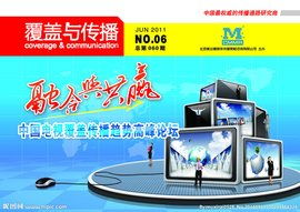 电子科技 数字时代的基石与未来引擎